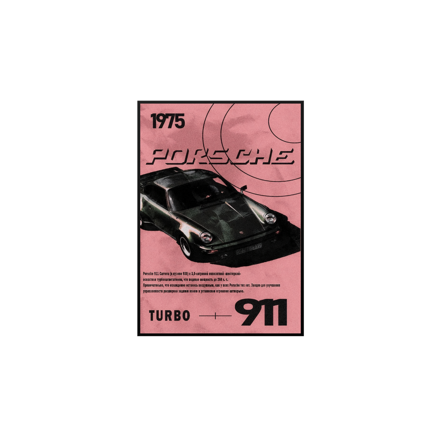 Porsche 911 75'- poster tablo