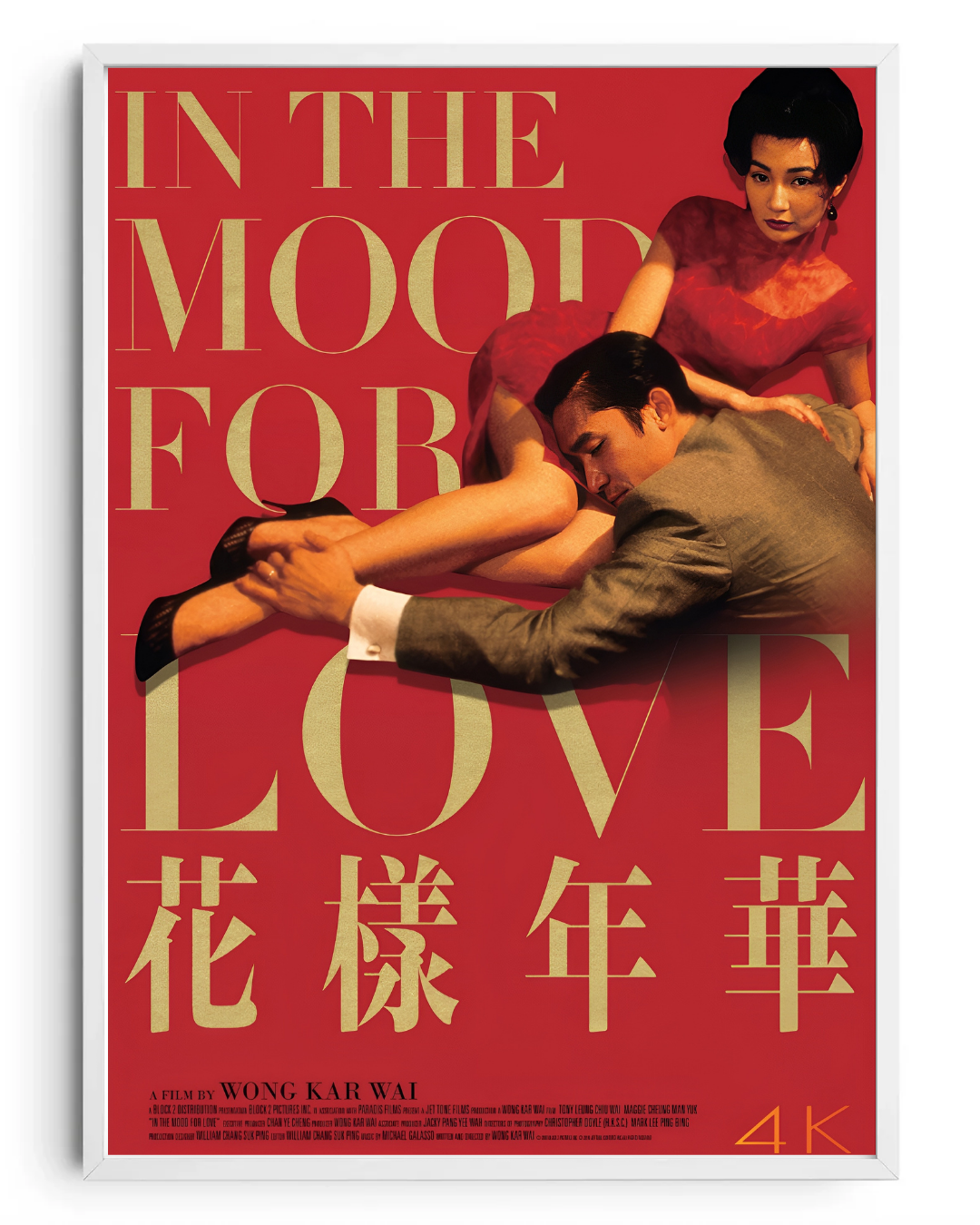 In the Mood for Love- poster tablo