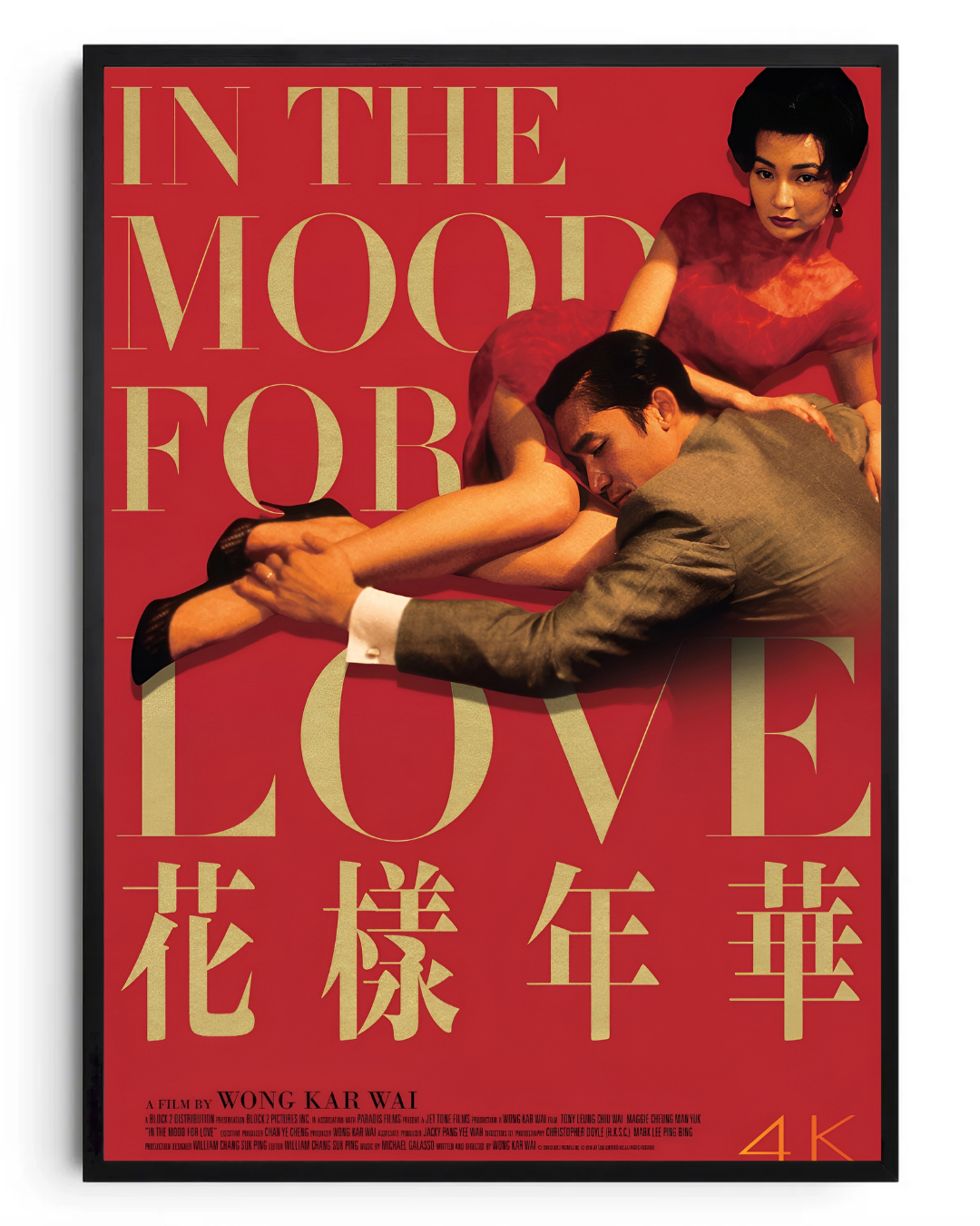 In the Mood for Love- poster tablo