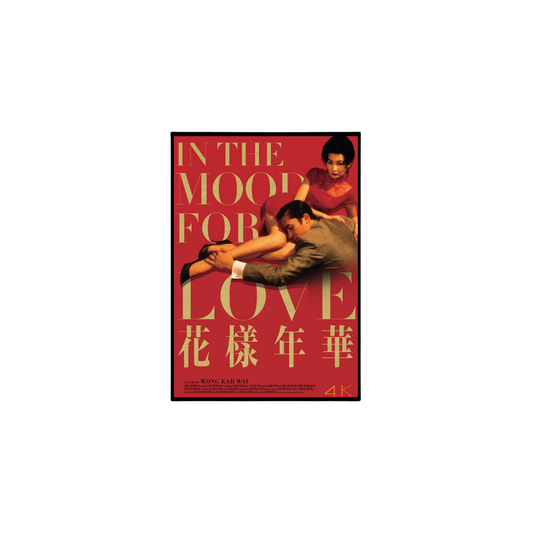 In the Mood For Love Poster Tablo